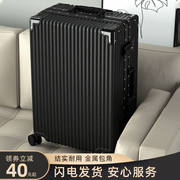 行李箱拉杆箱男24大容量结实耐用万向轮，女学生旅行密码皮箱子26寸
