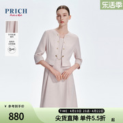 prich舒适锁链设计优雅假两件收腰连衣裙，2024夏薄款中长裙女