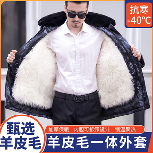 羊皮棉袄男皮毛一体，羊皮大衣冬季加厚保暖棉衣，中长款羊毛外套东北