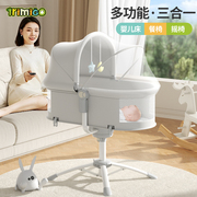 婴儿电动摇椅摇篮床可折叠哄娃哄睡神器0-1岁宝宝床新生儿满月礼