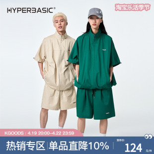 hyperbasic运动套装纯色，立领拉链短袖开衫，宽松休闲五分裤两件套