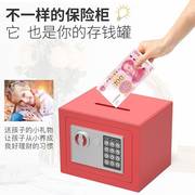 新疆西藏网红抖音带，锁收纳箱保险柜家用迷你小型保险箱存钱罐