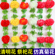 清明节仿真菊花花束上坟塑料，拉花绢花祭祀用品墓地扫墓花摆放假花