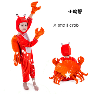 小螃蟹儿童动物演出服装红蟹面包，蟹河蟹幼儿园成人表演服海底世界