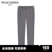 太平鸟男装 西裤男2023秋季休闲裤男B1GBC2133