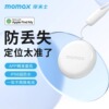 MOMAX摩米士PINPOP无线定位防丢器适用apple苹果airtag定位器跟踪器防丢贴gps全球精准定位猫咪项圈钥匙钱包