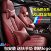 宝马新3系320lim专用汽车坐垫，gtx13x4525li530li座椅套熔岩火山红