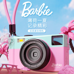 芭比数码相机学生款复古ccd相机，儿童高清旅游可自拍可打印摄像机