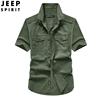 jeep吉普短袖衬衫男士，薄款肩章军旅，半袖衫大码男装纯色衬衣潮