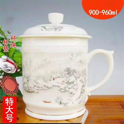 景德镇陶瓷器茶杯水杯骨质瓷大容量茶杯带盖大号霸王杯1000m