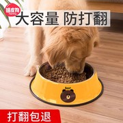 狗碗狗盆中大型犬大号防打翻狗食盆，不锈钢狗狗饭盆粮水碗宠物用品