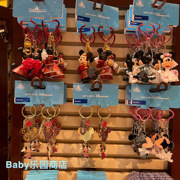 香港迪士尼米奇米妮结婚婚礼钥匙扣，情侣卡通钥匙圈送礼