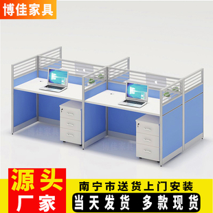 简约现代办公桌椅组合办公室桌子职员工作位四人位隔断桌屏风卡座