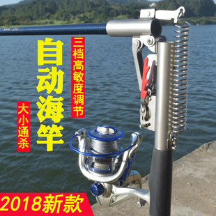 自动钓鱼竿弹簧甩杆弹起弹钓器海竿折叠弹竿海杆套装高灵敏度