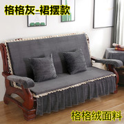 条纹实木沙发垫红木质，沙发坐垫带靠背木椅，座垫冬季加厚海绵
