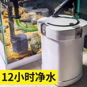 森森鱼缸静音过滤器水族箱低水位龟缸小型缸外过滤桶净水循环外置