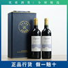 法国原瓶进口拉菲红酒波尔多AOC传奇传说珍藏葡萄酒2瓶礼盒装