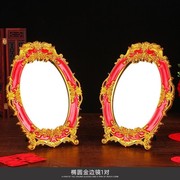 厂促结婚用品新娘女方陪嫁用品婚庆红色化妆镜子欧式台式圆镜品s0