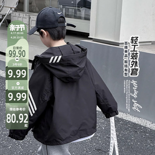 男童外套春秋款2024儿童，早春衣服大童春装，男孩童装春款冲锋衣