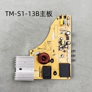 美的电磁炉主板，tm-s1-13b电源板主控板线路板控制板配件