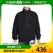 日本直邮NIKE Club Fleece+1/2抓绒上衣男黑色运动卫衣DX0526-010