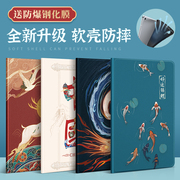 适用联想小新pad保护套202311英寸保护壳，plus平板10.6全包2021防摔软壳pro硅胶lenovo电脑壳11.5国风皮套