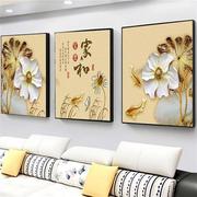 新中式客厅装饰画沙发背景墙画壁画家和富贵挂画免打孔家和万事兴