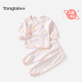 童泰新生儿系带和服套装春夏纯棉婴儿衣服0-3个月宝宝内衣套装