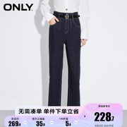 绫致新only2023秋季时尚潮流，九分高腰哈伦裤牛仔裤女