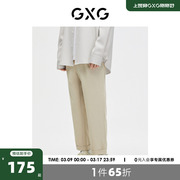 GXG男装 商场同款 休闲九分裤宽松卡其色西裤长裤 2023年春季