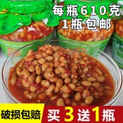 贵州土特产老坛水豆豉 农家自制豆食小吃 四川豆鼓凉拌菜调料610g