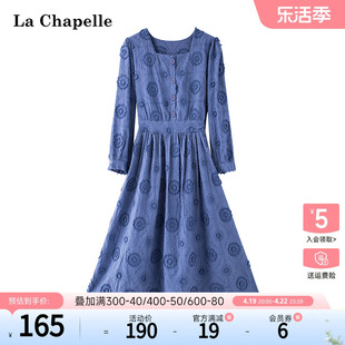 拉夏贝尔/La Chapelle夏季方领长袖提花法式气质时尚显瘦连衣裙子