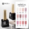 日本品牌MissMoeGel裸色光疗甲油胶2024年新显白冰透美甲胶流行色