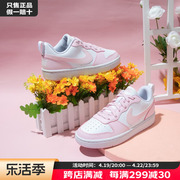 耐克Nike女鞋运动鞋Court粉白 休闲鞋耐磨滑板鞋板鞋七夕礼物