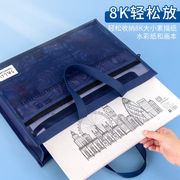 贝多美（BeiDuoMei）A3美术袋8开8k透明网格文件袋手提拉链补习袋