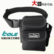 bole工具包维修腰包腰挂式工具袋，野外休闲挂包，多功能小型万用表袋