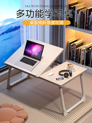 床上可升降笔记本电脑桌可折叠懒人小书桌简易学生宿舍卧室学习桌