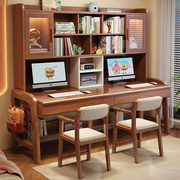 实木书桌卧室儿童学习桌书架书柜一体加长双人位写字桌学生电脑桌