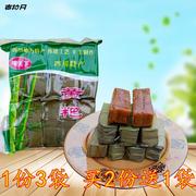 黄粑粑30个四川宜宾特产糯米小吃早餐食品点心传统手工糕点竹叶糕