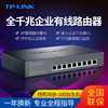 TPLINK千兆端口有线路由器企业级公司商用版AC控制器可管理家用无线吸顶ap面板PPPoE上网行为管理 TL-R473G