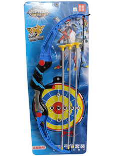 迷你特工队儿童弓箭玩具套装小孩射击射箭吸盘男孩运动生日礼物