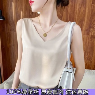 100%桑蚕丝打底衫背心吊带女款西服v领珊珊家夏季内搭高级感真丝