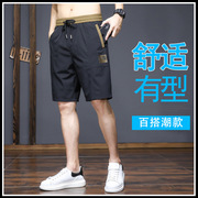 2023夏季男士短裤，休闲直筒宽松大码冰丝透气薄款五分裤子男