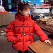 女童杜邦三防羽绒服冬装，2024洋气儿童，短款红色国风新年装外套
