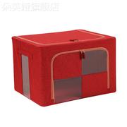 结婚收纳箱红色牛津布整理箱装嫁衣箱布艺婚庆箱子家用储物盒折叠