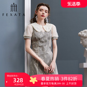 商场同款fexata斐格思连衣裙2023夏法式(夏法式)甜美泡泡袖格子裙