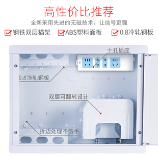 大号光纤箱家用弱电箱布线箱(布线箱)套装多媒体，入户信息箱配电箱400*300