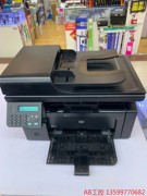 HP惠普M1216nfh MPF打印 复印扫描一体机