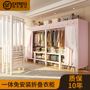 免安装简易衣柜家用卧室可折叠柜子加粗加厚全钢架布衣柜出租房用