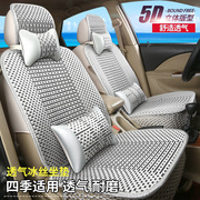 适用于18款北京现代悦动悦纳伊兰特汽车座套四季通用坐垫全包座垫